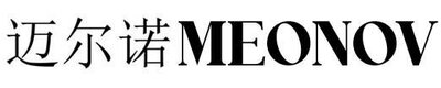 Trademark MEONOV + HURUF KANJI