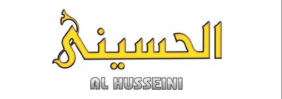 Trademark AL HUSSEINI