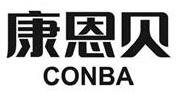 Trademark CONBA + Huruf kanji dibaca KANG EN BEI