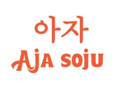 Trademark AJA SOJU