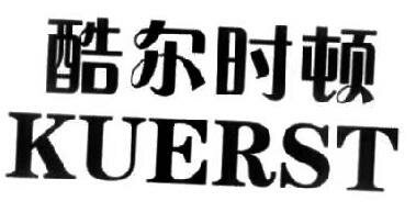 Trademark Huruf kanji + KUERST