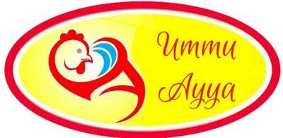 Trademark ummu ayya + logo