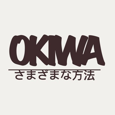 Trademark OKIWA