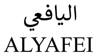 Trademark ALYAFEI + HURUF ARAB