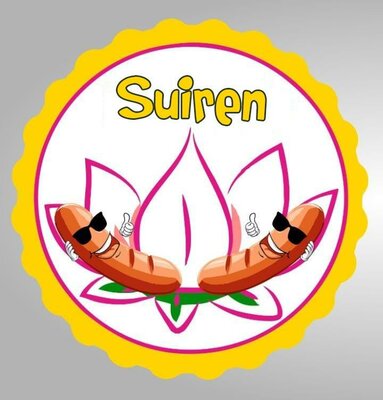 Trademark Suiren