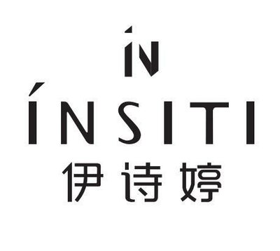 Trademark INSITI + Huruf kanji dibaca YI SHI TING