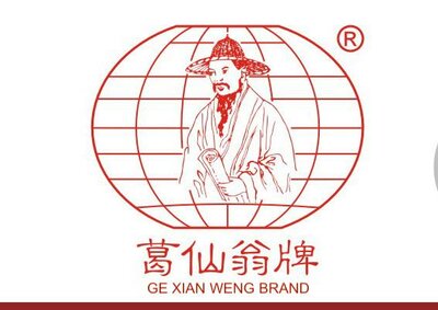 Trademark GE XIAN WENG BRAND