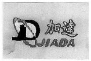 Trademark DJIADA