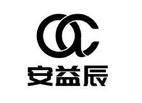 Trademark Huruf kanji dibaca an yi chen + logo