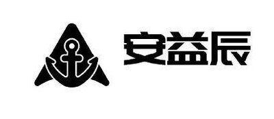 Trademark Huruf kanji dibaca an yi chen + logo