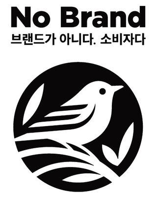 Trademark No Brand & Korean Characters & Logo