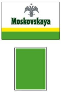 Trademark Moskovskaya + logo