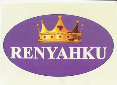 Trademark RENYAHKU