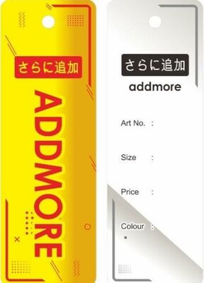 Trademark ADMORE + Tulisan Kanji