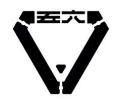 Trademark HURUF KANJI + LOGO