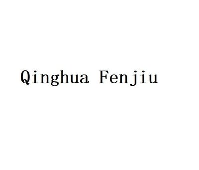 Trademark Qinghua Fenjiu