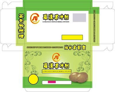 Trademark SU BRAND LUOHANGUO CHONGJI HERBAL INFUSION + LOGO