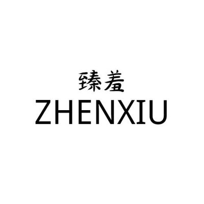 Trademark ZHENXIU