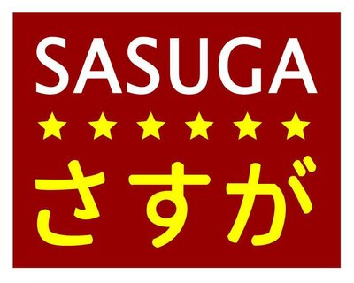 Trademark SASUGA + TULISAN KANJI