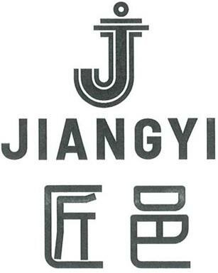 Trademark JIANGYI + Huruf kanji dibaca Jiang Yi + logo