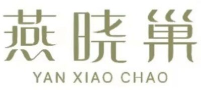 Trademark YAN XIAO CHAO