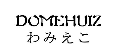 Trademark DOMEHUIZ