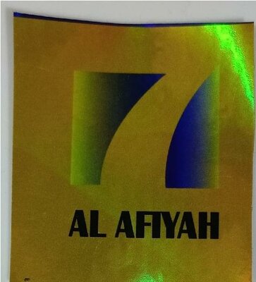 Trademark AL AFIYAH