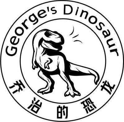 Trademark George's Dinosaur + Huruf kanji dibaca qiao zhi de kong long + logo