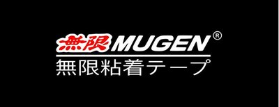 Trademark MUGEN+HURUF KANJI