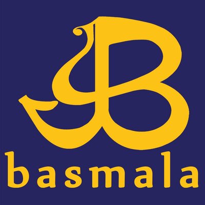 Trademark basmala