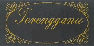 Trademark TERENGGANU + LOGO