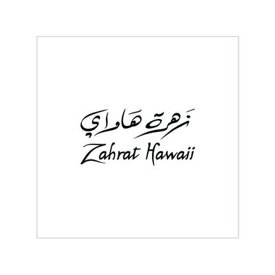 Trademark Zahrat Hawaii + Huruf Arab