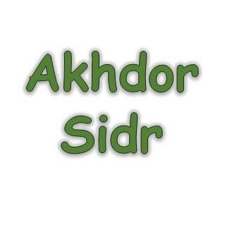 Trademark Akhdor Sidr