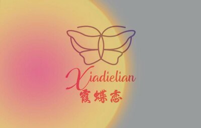 Trademark Xiadielian 霞碟恋