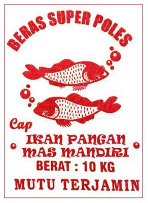 Trademark IKAN PANGAN MAS MANDIRI