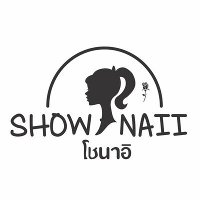 Trademark SHOW NAII