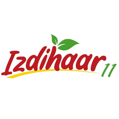 Trademark Izdihaar11