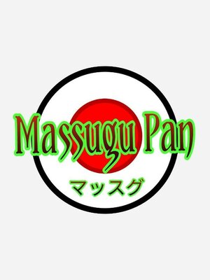 Trademark Massugu Pan + Lukisan