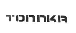 Trademark TONNKA + LOGO