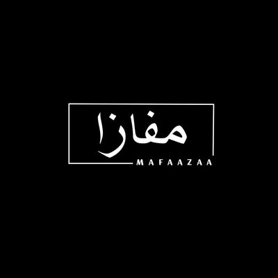 Trademark MAFAAZAA