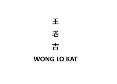 Trademark WONG LO KAT