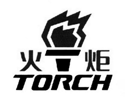 Trademark Huruf Kanji dibaca HUO JU + TORCH + Logo