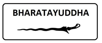 Trademark BHARATAYUDDHA