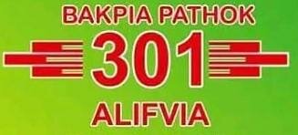 Trademark BAKPIA PATHOK 301 ALIFVIA