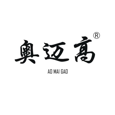 Trademark AO MAI GAO