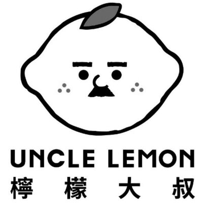 Trademark UNCLE LEMON + Huruf kanji dibaca NING MENG DA SHU + logo