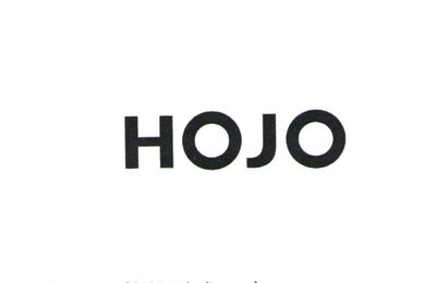 Trademark HOJO