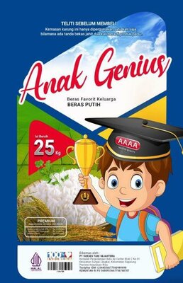 Trademark Anak Genius AAAA + Gambar/Logo