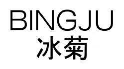 Trademark BINGJU