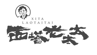 Trademark XITALAOTAITAI + Huruf Kanji dibaca XITALAOTAITAI + Logo